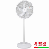 【SUPA勳風】14吋 無段速極能DC直流電風扇 台灣製造/免插電也能吹(HF-B21U)