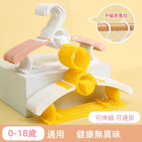 [5個裝] 多功能防滑無痕伸縮兒童衣架 黃色