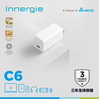 台達Innergie C6【GaN摺疊版】60W USB-C 萬用充電器(無附線) 60瓦原價1490(省600)