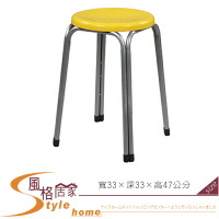 《風格居家Style》雙管果凍餐椅/黃色/烤黑腳 285-24-LX