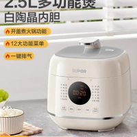 Supor electric pressure cooker household intelligent mini multifunctional automatic pressure cooker rice cooker for 2-3 people.