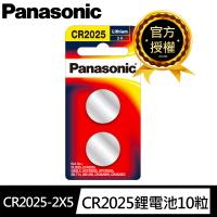 【Panasonic 國際牌】CR2025鋰電池3V鈕扣電池10顆入 吊卡裝(公司貨)