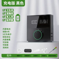 內地直送 - 負離子淨化器 空氣淨化器 智能除甲醛 家用桌面負離子空氣淨化機