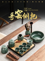 哥窯茶具家用會客陶瓷喝茶茶具功夫茶杯中式冰裂紋泡茶壺高級禮盒