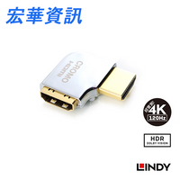 LINDY林帝 41507 CROMO HDMI 2.0 鋅合金鍍金轉向頭-A公對A母 水平向右90度旋轉