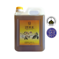 特選野蜂蜜1800g 歐盟最高等級A.A. Clean Label 100%無添加驗證+HALAL 清真認證