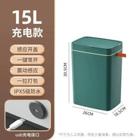 智慧感應垃圾桶USB充電家用客廳衛生間廚房夾縫抽繩自動打包