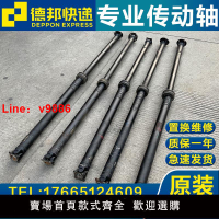 【台灣公司 可開發票】適用日產老奇駿 雷諾科雷傲 逍客 尼桑D22后傳動軸總成原裝拆車