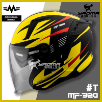 MF 安全帽 MF-320 #T 消光黃 內置墨鏡 明峯製帽 台灣製造 半罩式 3/4罩 耀瑪騎士機車部品