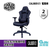 【酷碼 Cooler Master】CALIBER E1 電競椅(黑) 自行組裝