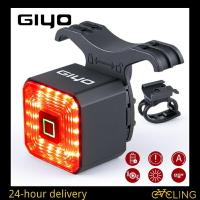Giyo 自行車燈後尾燈自行車配件自動開  關 USB 可充電智能剎車燈 LED 安全燈籠