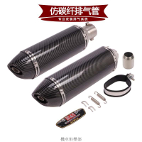 【改裝推薦】吉村R77排氣管 吉村四角排氣管 摩托車機車排氣管 改裝排氣管尾段 51mm通用尾段 配消音塞