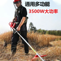 手持鋰電動除草松土神器多功能鋤地翻挖土機農家用打地小型菜果園