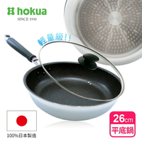 【日本北陸hokua】大金IH輕量級不沾平底鍋26cm(含蓋)不挑爐具/可用金屬鏟