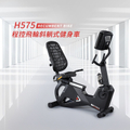 BH 必艾奇 H575 斜躺式健身車