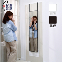 BuyJM 時尚膠框門後掛鏡(長125x寬30公分)/壁鏡/壁掛鏡/穿衣鏡