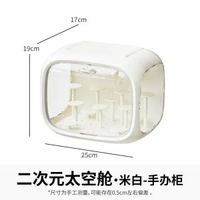 全城熱賣 - 桌面增高架宿舍桌上抽屜式置物架桌面收納盒筆記本電腦顯示器墊高太空艙·手辦櫃·米白