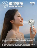 HyH2O 噴霧水冷風扇 手提風扇  噴霧水冷 | 補濕美容 | 強勁風速 | 18小時長氣