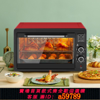 【台灣公司 可打統編】48升烤箱大容量家用烤箱風爐微波爐多功能電烤箱110V220V批發跨境