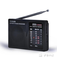 收音機R-202T收音機老人新款便攜式調頻廣播半導體袖珍小型迷你老式