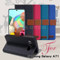 GENTEN for Samsung Galaxy A71 自在文青風支架皮套