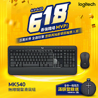 羅技 logitech MK540 無線鍵盤滑鼠組
