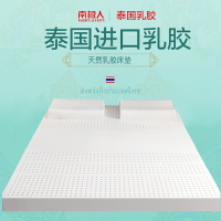 泰國進口10cm天然乳膠原液床墊橡膠軟墊雙人家用席夢思榻榻米墊子