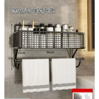 壁掛置物架【黑色毛巾架大號】  