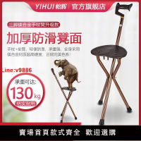 【台灣公司 超低價】拐杖凳折疊老人防滑助行器輕便四角手杖凳椅子老年輔助行走器拐棍