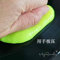 黑膠唱片唱針清潔軟膠 環保無毒不傷盤 唱機唱片LP清潔 160g盒裝