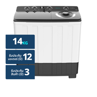 ไฮเซ่นส์ เครื่องซักผ้า 2 ถัง 14 กก. รุ่น WSRB1413UB