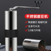Coffee bean grinder hand grinder coffee machine hand grinder household small coffee grinder hand grinder.