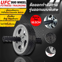 UFC Duo wheel ล้อออกกำลังกาย ลูกกลิ้งฟิตเนส เครื่องบริหารหน้าท้อง Six pack อุปกรณ์ออกกำลังกาย ตัวพื้น Crocodile Texture เพิ่มแรงเสียดทาน ล้อขนาด18.5CM Black One