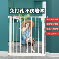嬰兒童安全門欄1米高樓梯護欄狗狗隔離門欄桿圍欄免打孔寵物護攔
