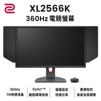 ZOWIE XL2566K 24.5 吋專業電竸螢幕 TN 360Hz