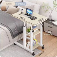 可移動電腦桌（【升級床邊款】楓櫻色）【尺寸：60*40cm】
