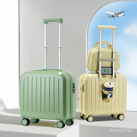 超高顏值 行李箱 18寸ins多功能 充電 登機箱拉桿箱超輕旅行密碼箱 旅行箱 行李箱20吋 多功能行李箱