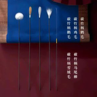 采耳工具套裝掏耳朵鵝毛棒專業踩耳掏耳神器打耳朵毛毛挖耳勺清潔-碳素5件套（送收納盒） 均碼-款式2
