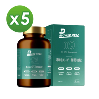 【PowerHero 勁漢英雄】專利UC-II+葡萄糖胺x5盒(60顆/盒、高純度MSM、葡萄糖胺、玻尿酸)
