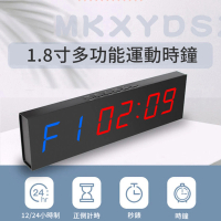【NuoBIXING】1.8寸6位LED健身計時器正倒計時拳擊比賽訓練運動計時器(多功能計時器/1.8寸經典計時器)