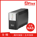 aplus 特優 Plus1EN-U600N 在線互動式UPS