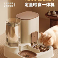 Cat water dispenser, automatic feeder, integrated water dispenser