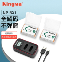 勁碼NP-BX1電池適用索尼RX100 M7 M6 M5黑卡ZV-1F充電器ZV-1電池【Snowbelle優選】