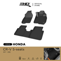 3D Mats พรมปูพื้นรถยนต์ HONDA CRV 5 (G5) ที่นั่ง 2017-2023 พรมกันลื่น พรมกันนํ้า พรมรถยนต์