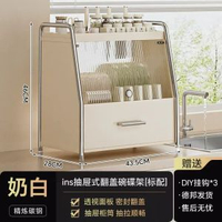 內地直送 - 抽拉碗碟收納架廚房置物架雙層放碗盤瀝水碗架密封碗櫃碗筷餐具架