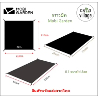COD กราวชีท Ground Sheet MOBI GARDEN , BLACKDOG ใช้ปูรองเต็นท์TikTok