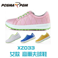 POSMA PGM 女款 高爾夫球鞋 防水 透氣 綠 XZ033GRN