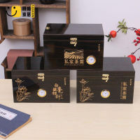 工廠直銷 免運 包裝盒 包裝禮盒 茶葉罐禮盒 收納盒 空盒 禮盒包裝 木制茶葉盒福鼎白茶禮盒散茶空盒木盒白毫銀針茶葉盒包裝禮品盒特惠/開立發票 全館八折 s531