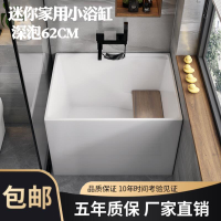 【可開發票】家用小戶型成人整體薄邊亞克力獨立式可移動日式迷你小型深泡浴缸