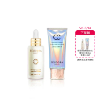 【BELDORA 蓓朵娜】完美無暇發光美肌組(衛星美白精華EX+極光CC霜SPF50+★★★★)